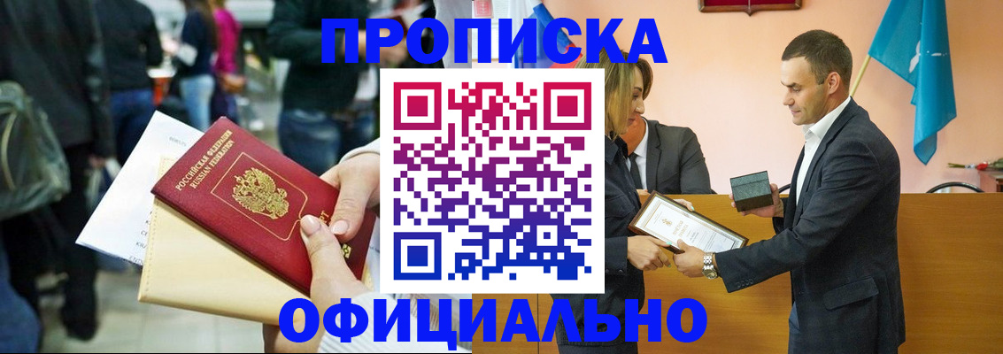 форма 3 в Шебекино